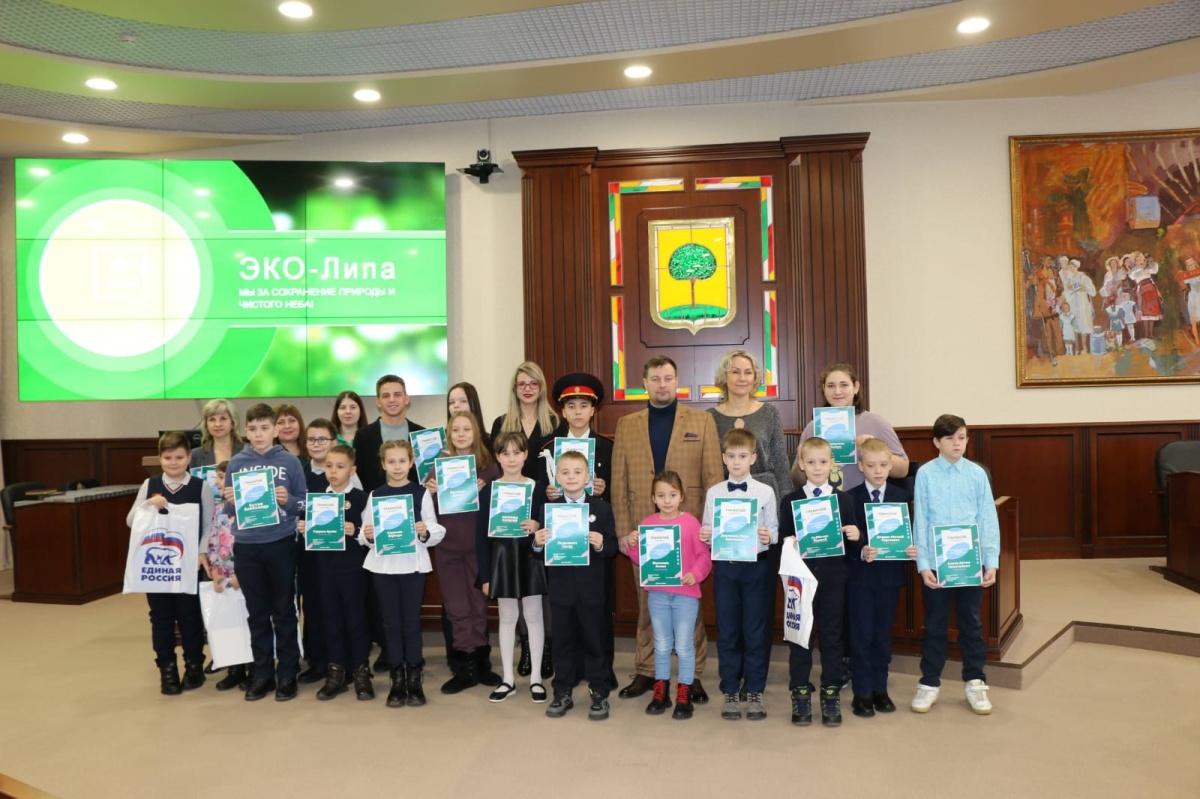 Победителям конкурса «Экология глазами детей» вручили благодарственные письма и подарки