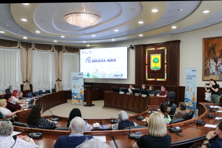 В Липецком горсовете вручили сертификаты выпускникам Школы ЖКХ