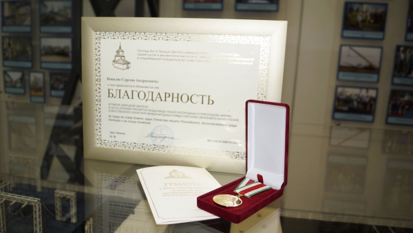 Депутат горсовета награжден медалью Русской Православной Церкви