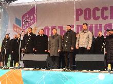 Депутаты горсовета приняли участие в праздновании Дня народного единства