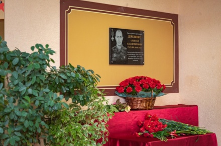 В школе №33 открыли мемориальную доску в честь погибшего в спецоперации росгвардейца Алексея Деревянко