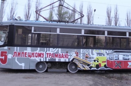  Липецкий трамвай готовится отметить свое 75-летие