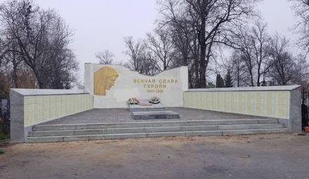 Памятник Героям на Сокольском кладбище  преобразится к концу апреля 