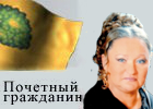 Власевская Лидия Геннадьевна