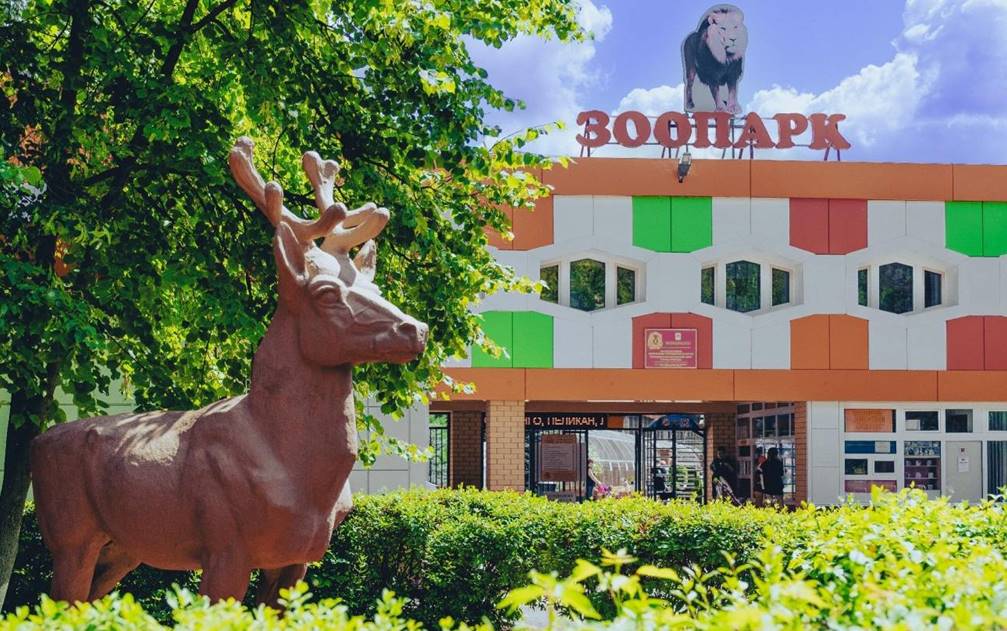 Липецкий зоопарк в прошлом году посетили более 240 тысяч липчан и гостей города