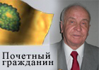 Яхонтов Николай Георгиевич
