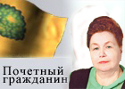 Машина Валентина Александровна