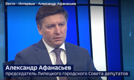 Александр Афанасьев: Вопрос состояния коммунальной инфраструктуры требует внимания не только местных, но и федеральных властей 