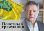 Бобин Николай Николаевич