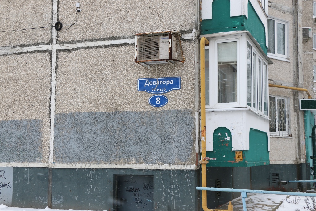 IMG_3740 ред.jpg