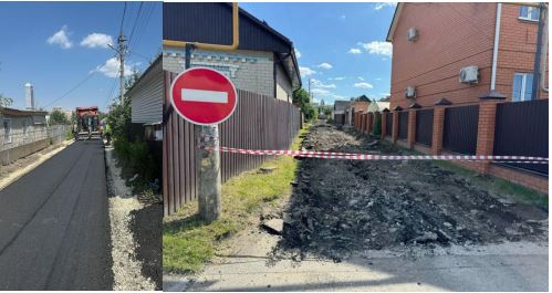 Фото отчет депутата.JPG