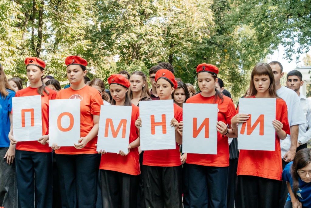 3 сентября7.jpg
