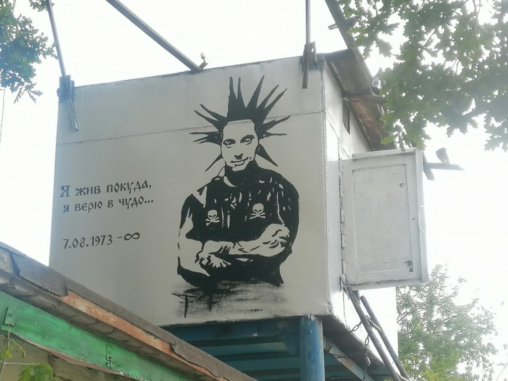 Косолапов2.jpg
