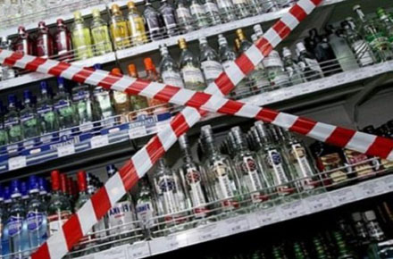 В ближайшую субботу в Липецке ограничат продажу спиртного