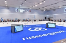 Липецкий проект отмечен на Международном форуме «Российская энергетическая неделя»
